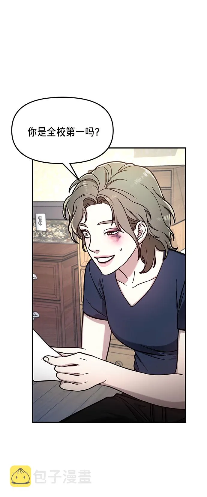 第55话 第50页