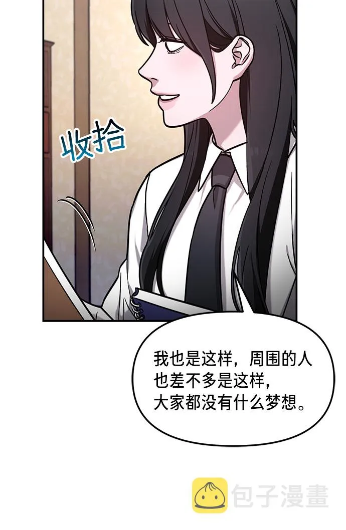 第55话 第58页