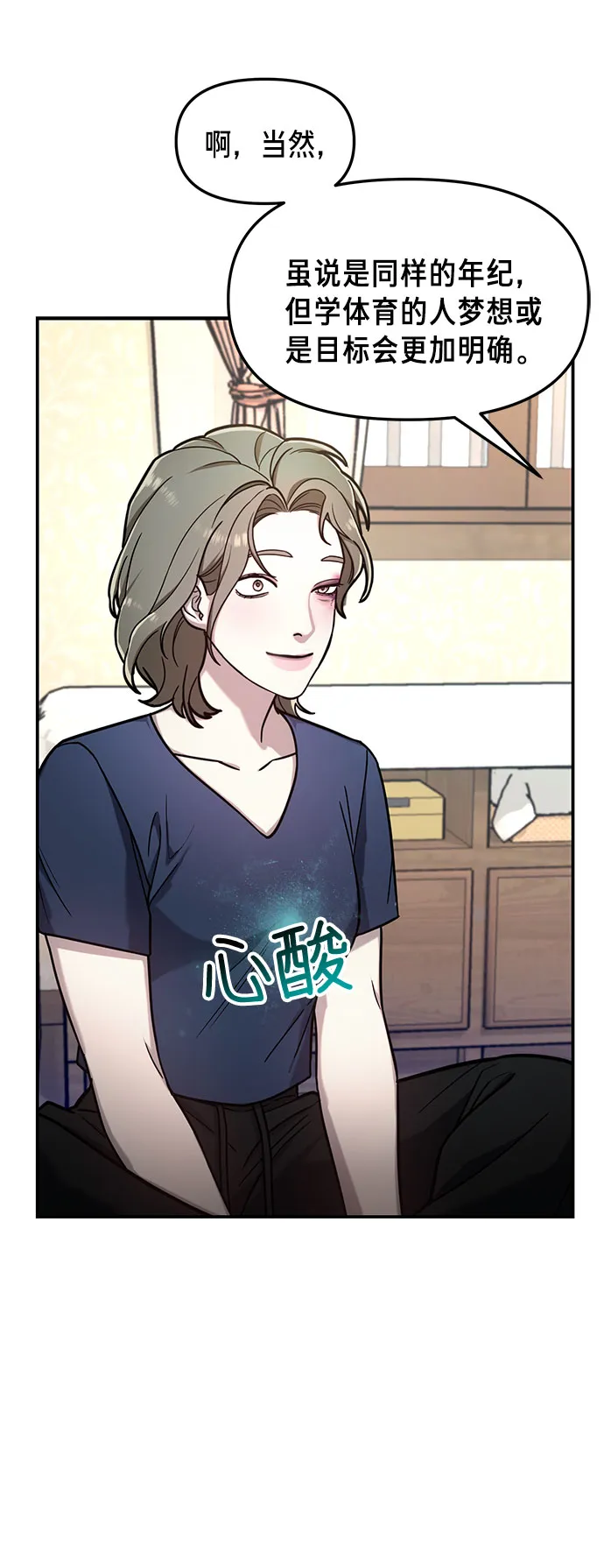 第55话 第59页