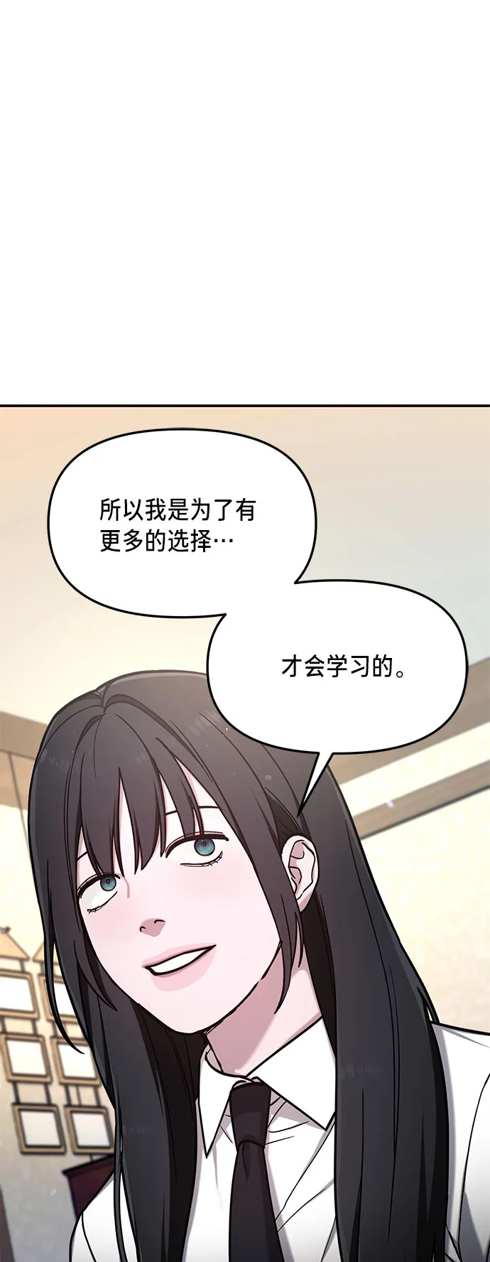 第55话 第61页