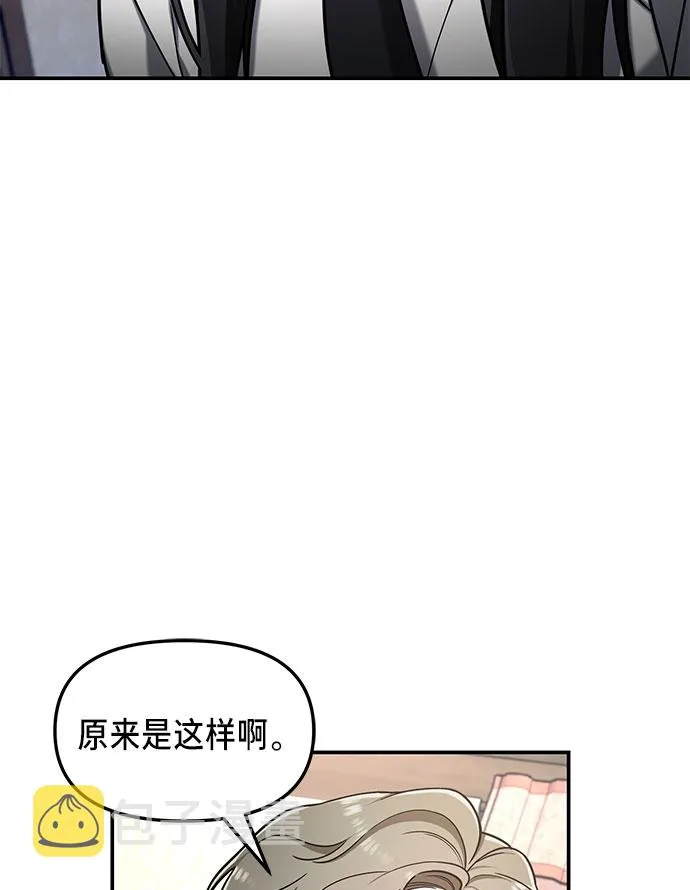 第55话 第62页