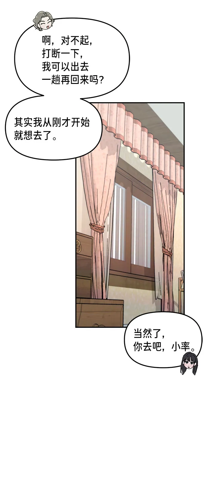 第55话 第64页