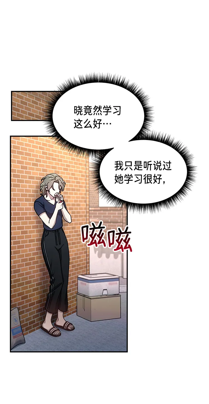 第55话 第65页