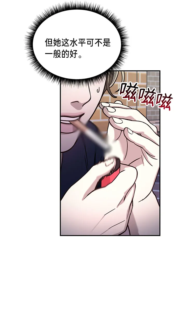 第55话 第66页