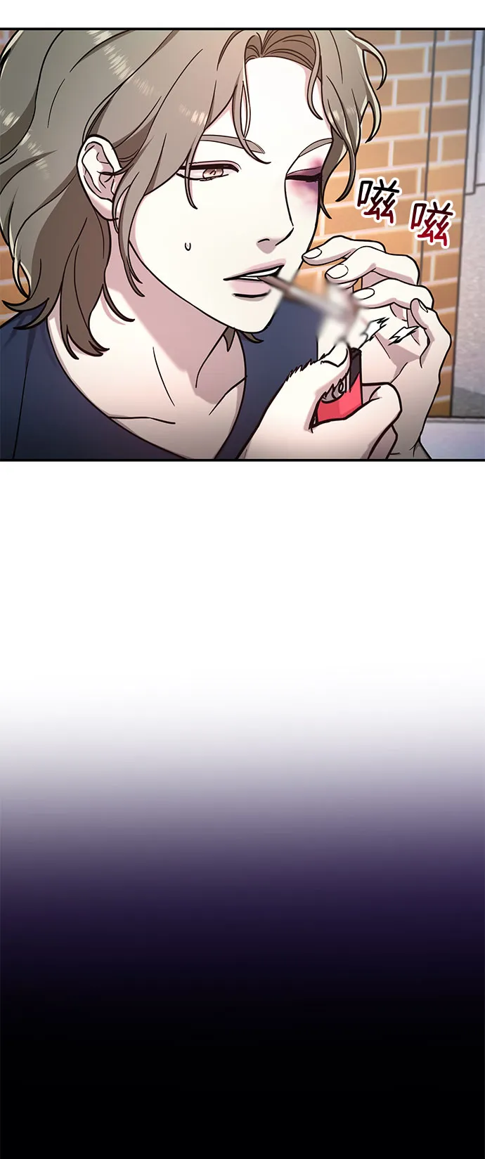 第55话 第67页