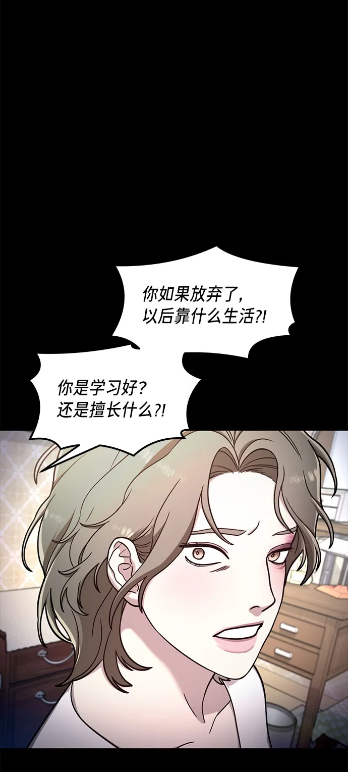 第55话 第72页