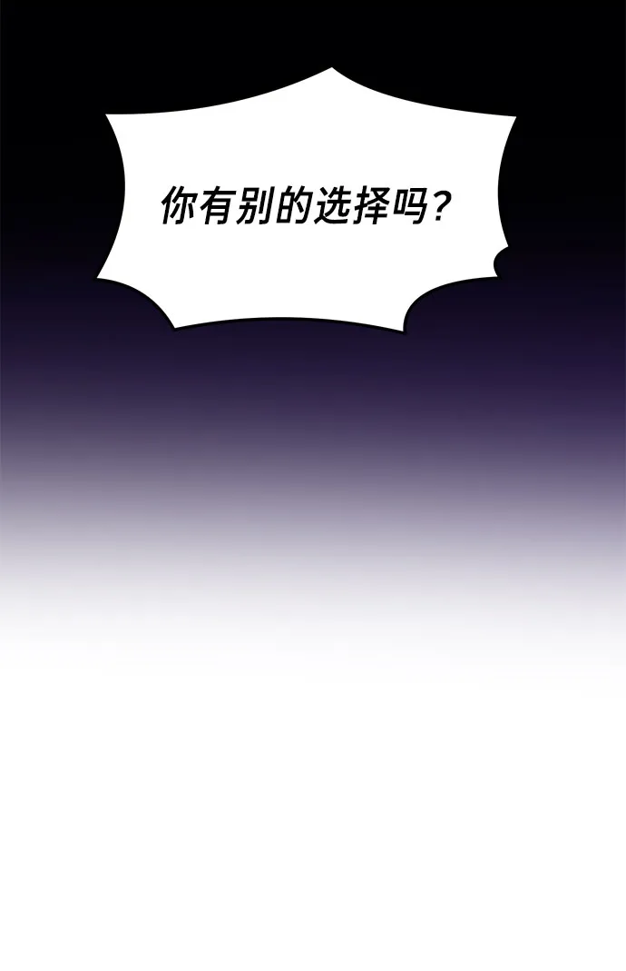 第55话 第73页