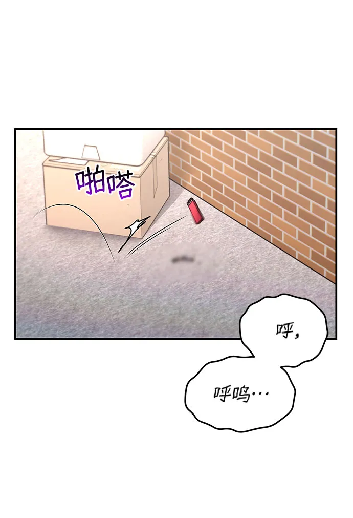 第55话 第75页