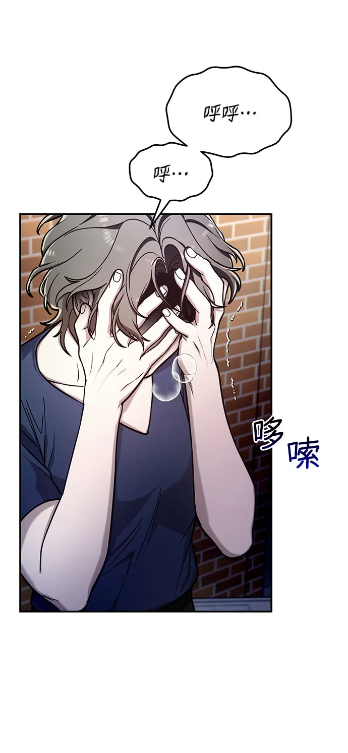 第55话 第76页