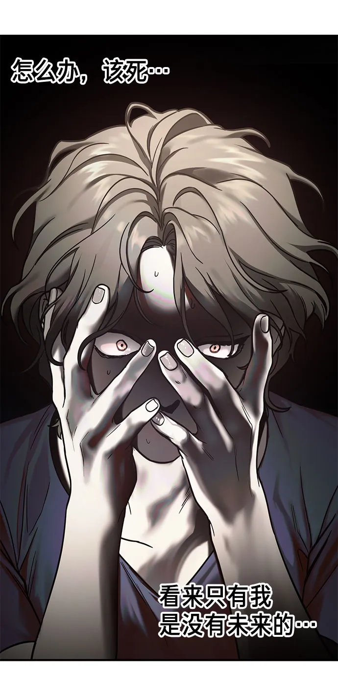 第55话 第77页