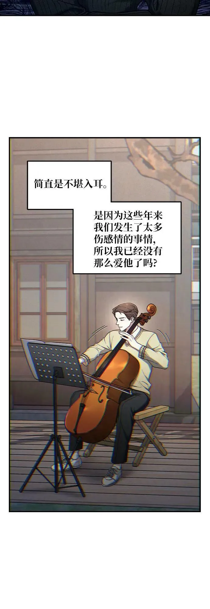 第92话 第27页