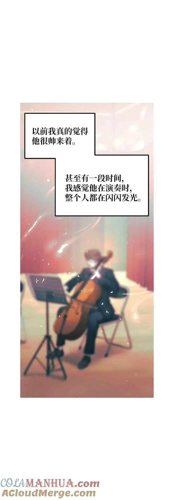 第92话 第28页