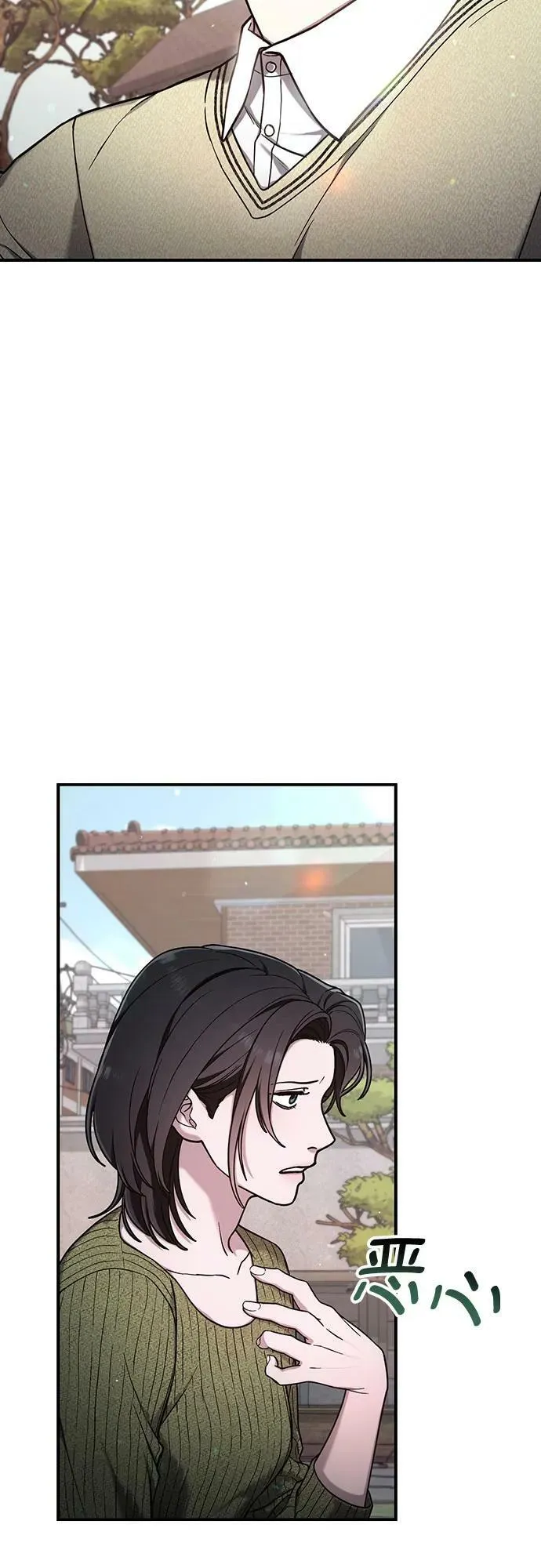 第92话 第33页