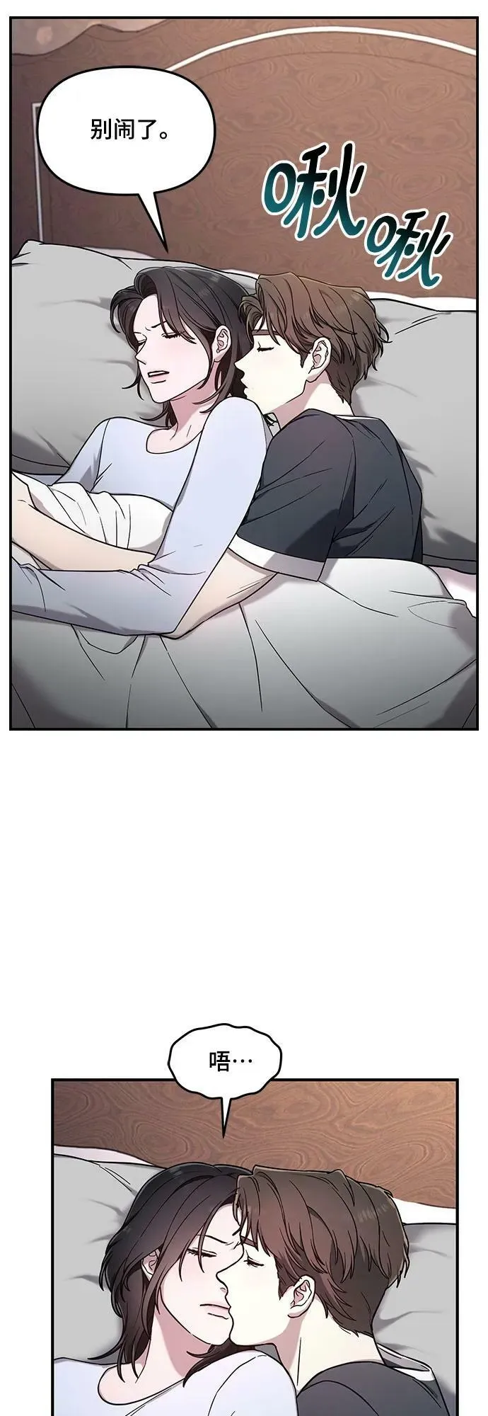 第92话 第35页