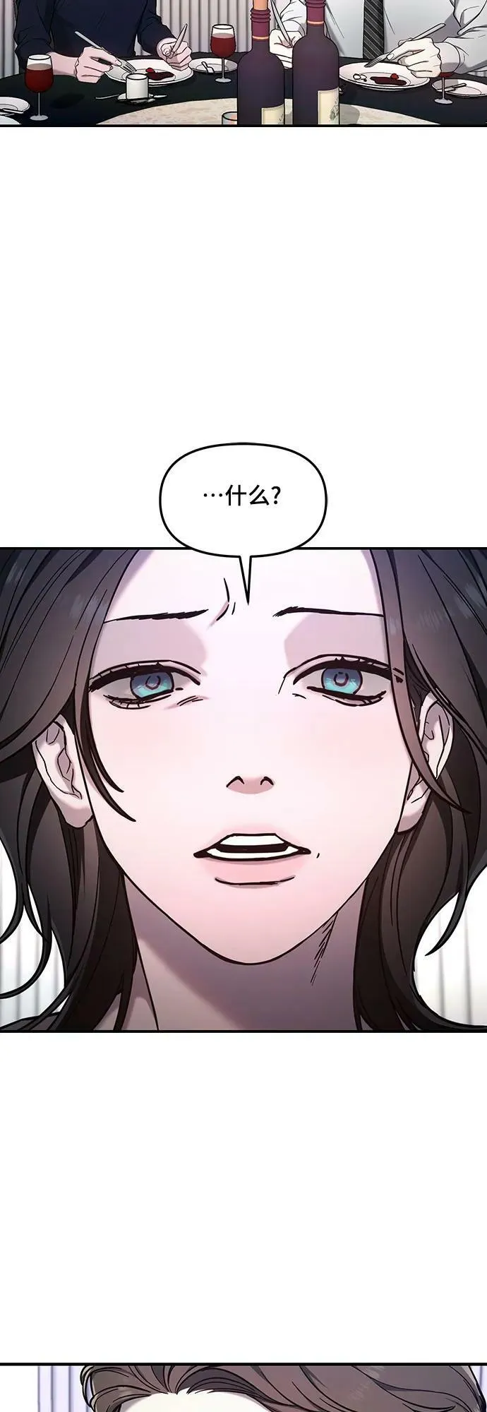 第92话 第39页