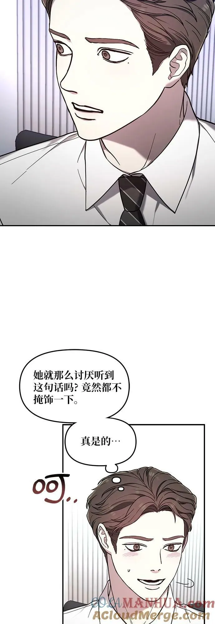 第92话 第40页