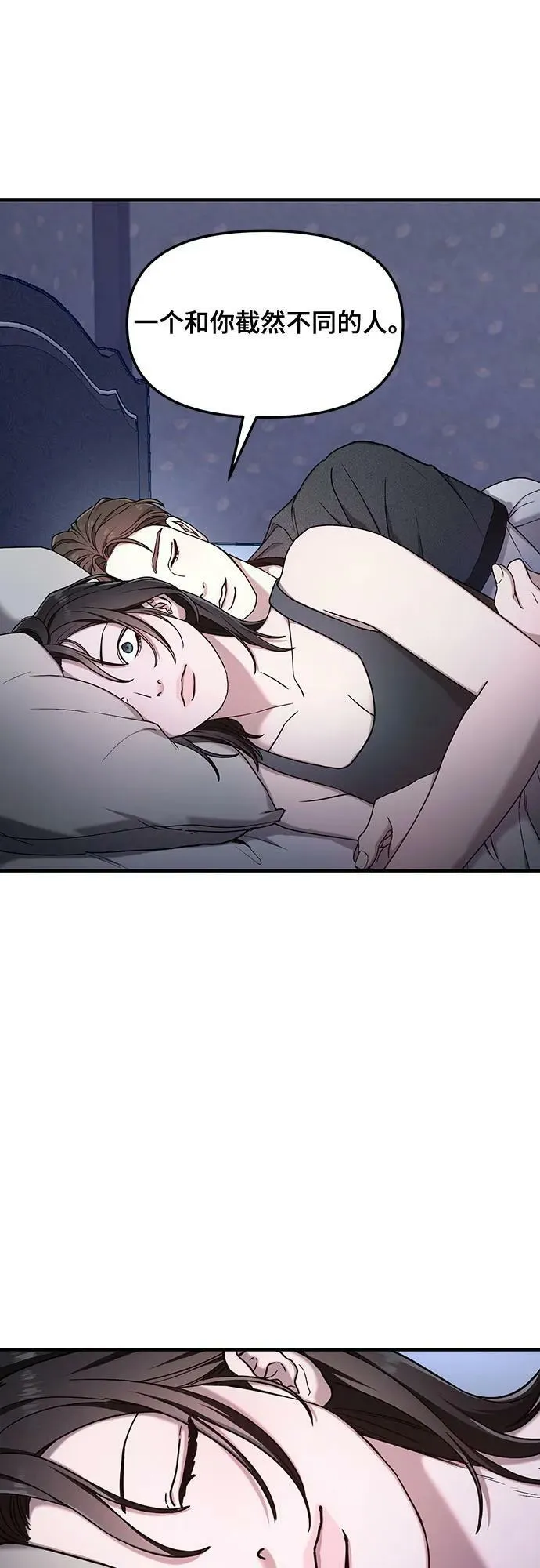 第92话 第51页