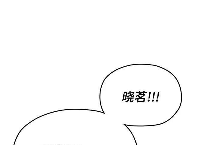 第216话 第2页