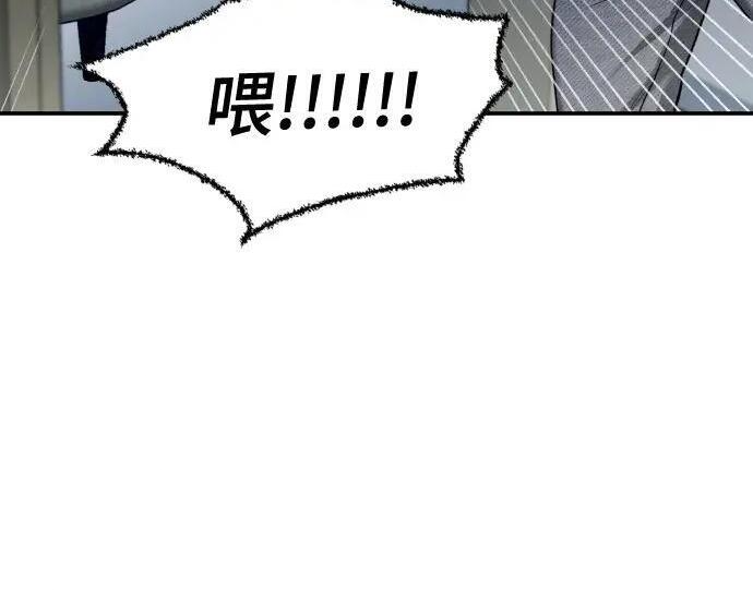 第216话 第5页