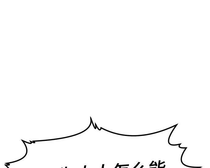第216话 第9页