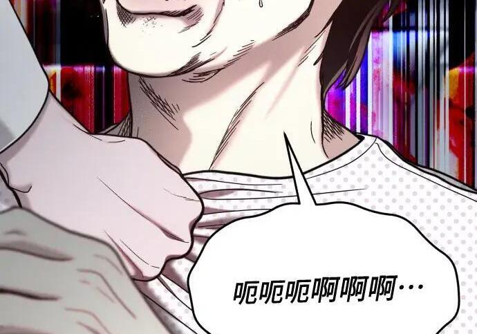 第216话 第16页