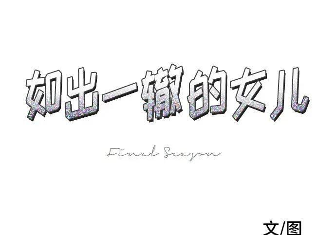 第216话 第18页