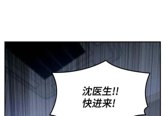 第216话 第20页