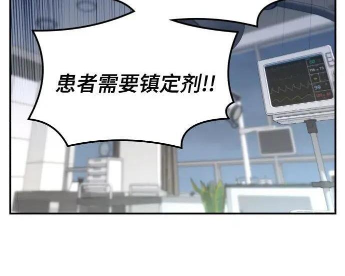 第216话 第21页