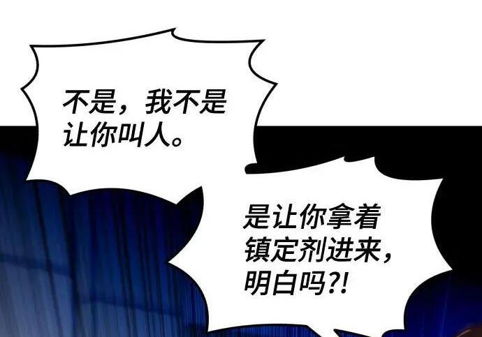 第216话 第23页