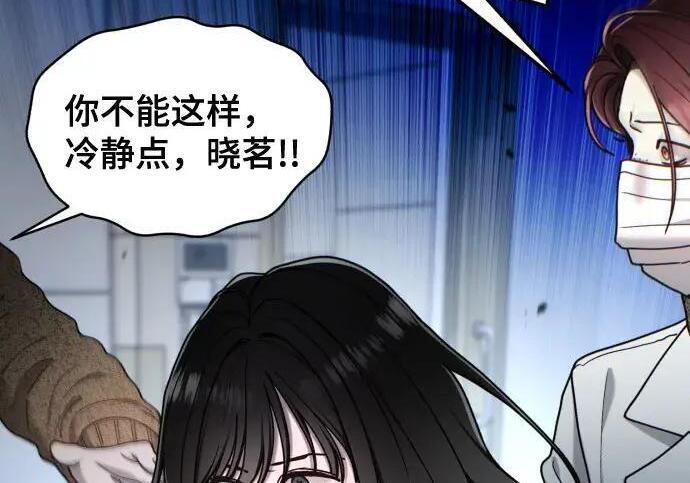 第216话 第24页