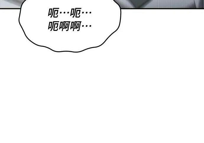 第216话 第27页
