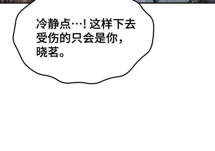 第216话 第31页