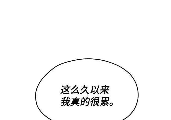 第216话 第32页