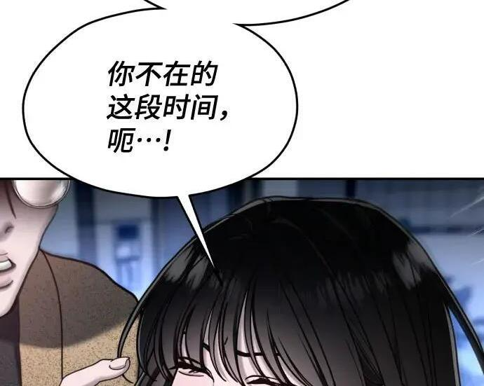 第216话 第33页