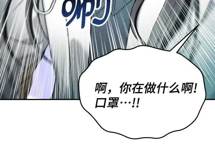 第216话 第35页