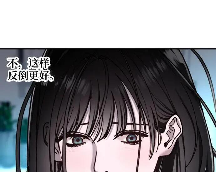 第216话 第37页