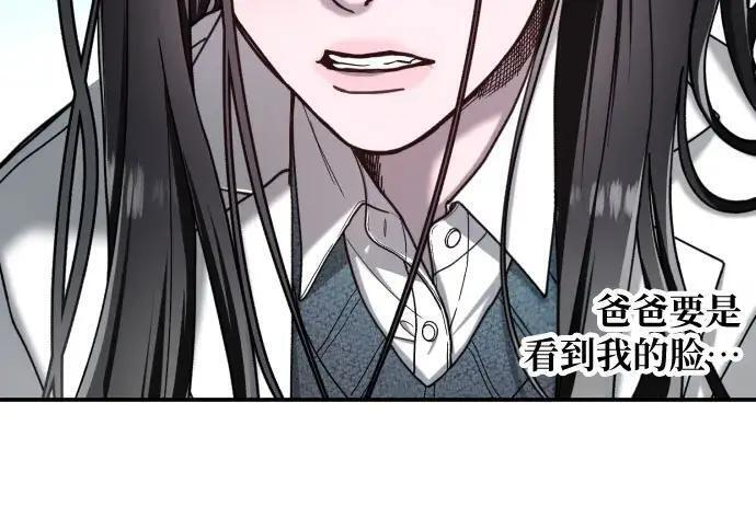 第216话 第38页