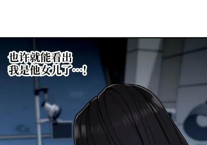 第216话 第40页