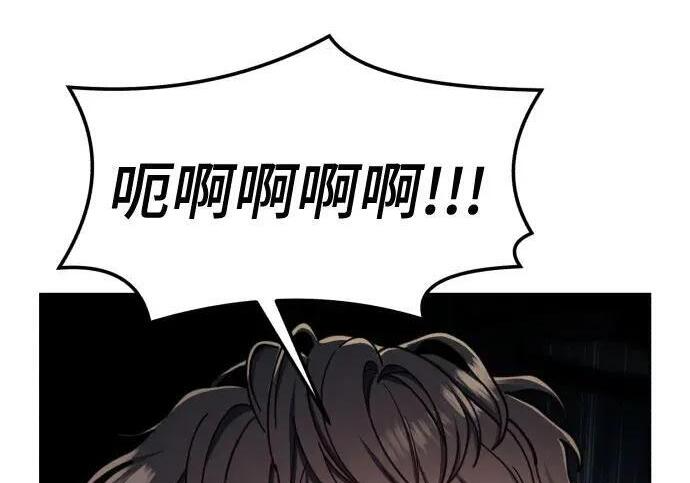 第216话 第44页