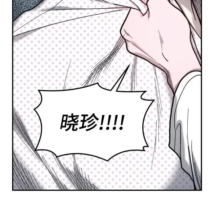 第216话 第46页