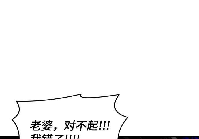 第216话 第47页