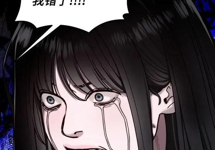 第216话 第48页
