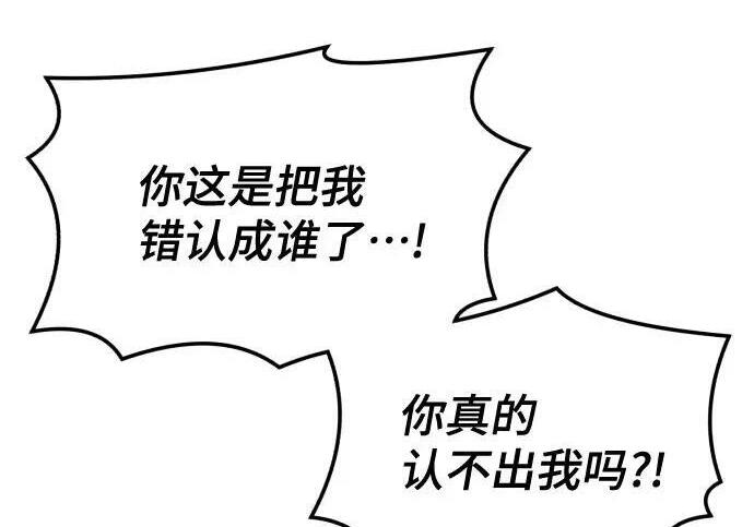 第216话 第52页