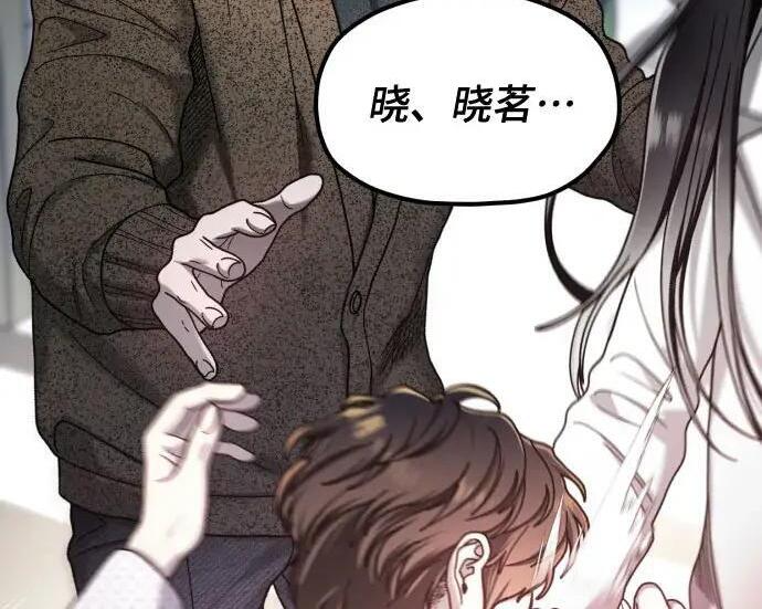 第216话 第54页