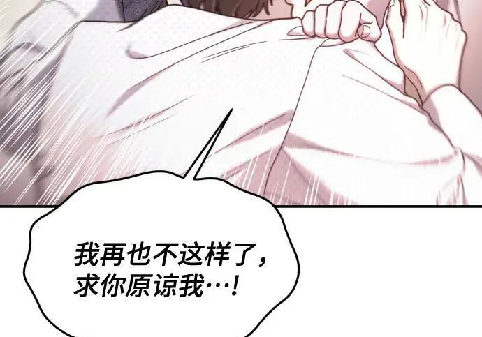 第216话 第55页