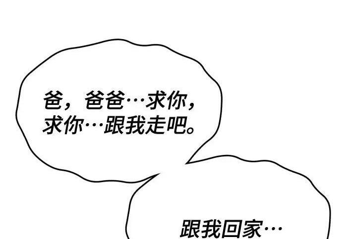第216话 第57页