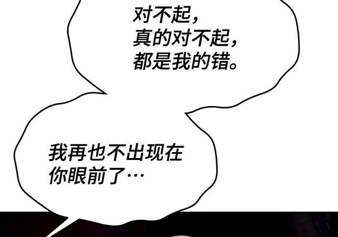 第216话 第63页