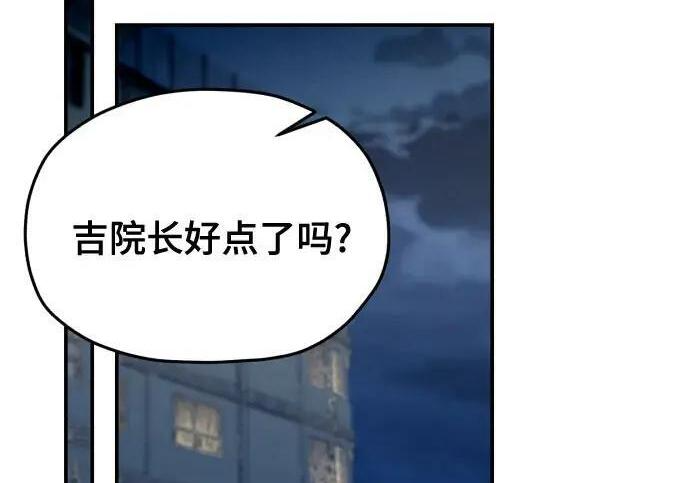 第216话 第68页