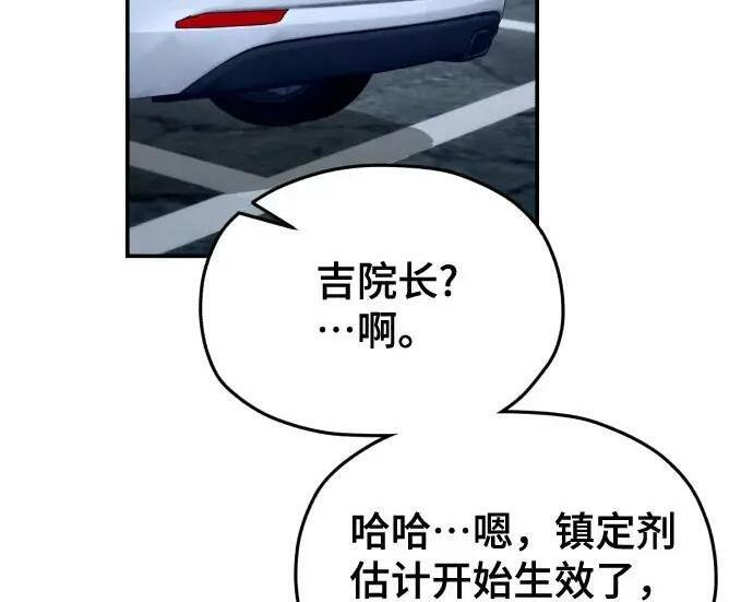第216话 第70页