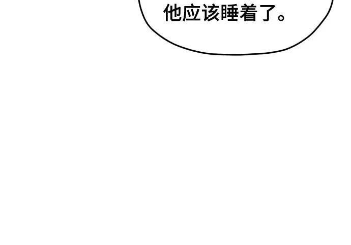 第216话 第71页